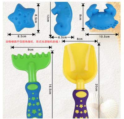 兒童沙灘玩具套裝 大號(hào) 寶寶玩沙