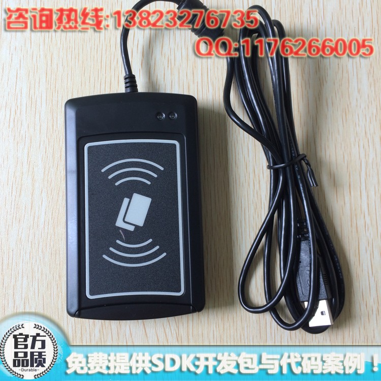 非接觸RFID智能IC卡高頻讀卡器 ACR1281U-C8讀寫器