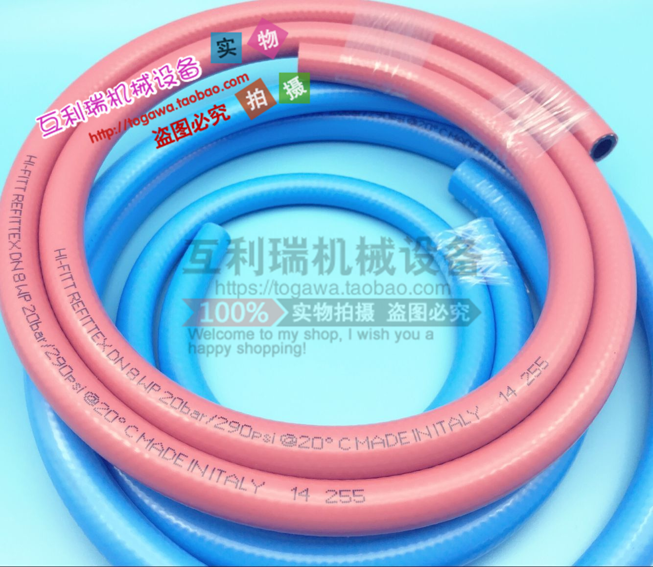 原裝意大利進口FITT壓縮空氣管高壓管焊接管
