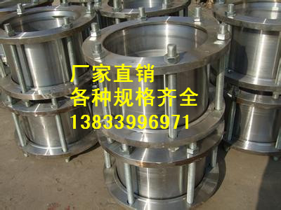 CC2F型可拆式雙法蘭傳力接頭 DN200PN1.6批發(fā)伸縮接頭價格