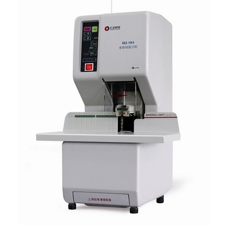 廠家直銷批發(fā)匯金HJ-50A-財(cái)務(wù)裝訂機(jī) HJ-50A財(cái)務(wù)裝訂機(jī)