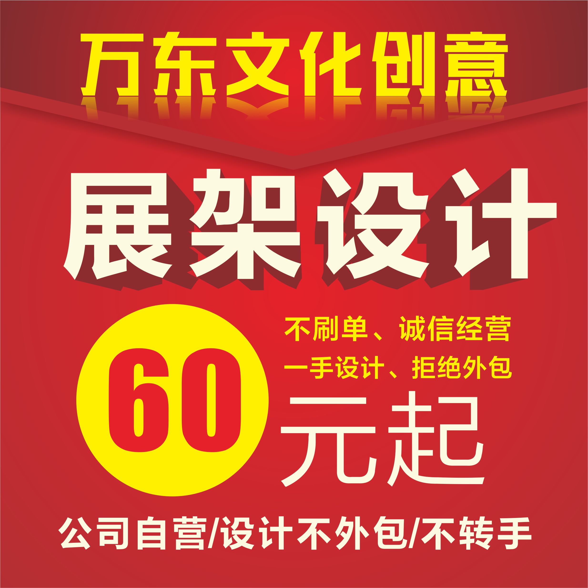 易拉寶設(shè)計、展架設(shè)計、寫真海報設(shè)
