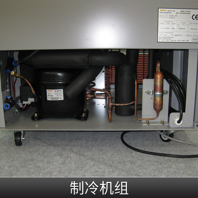 湖南制冷機(jī)組廠家直銷優(yōu)質(zhì)供應(yīng)商批發(fā)價(jià)格報(bào)價(jià)廠家價(jià)格