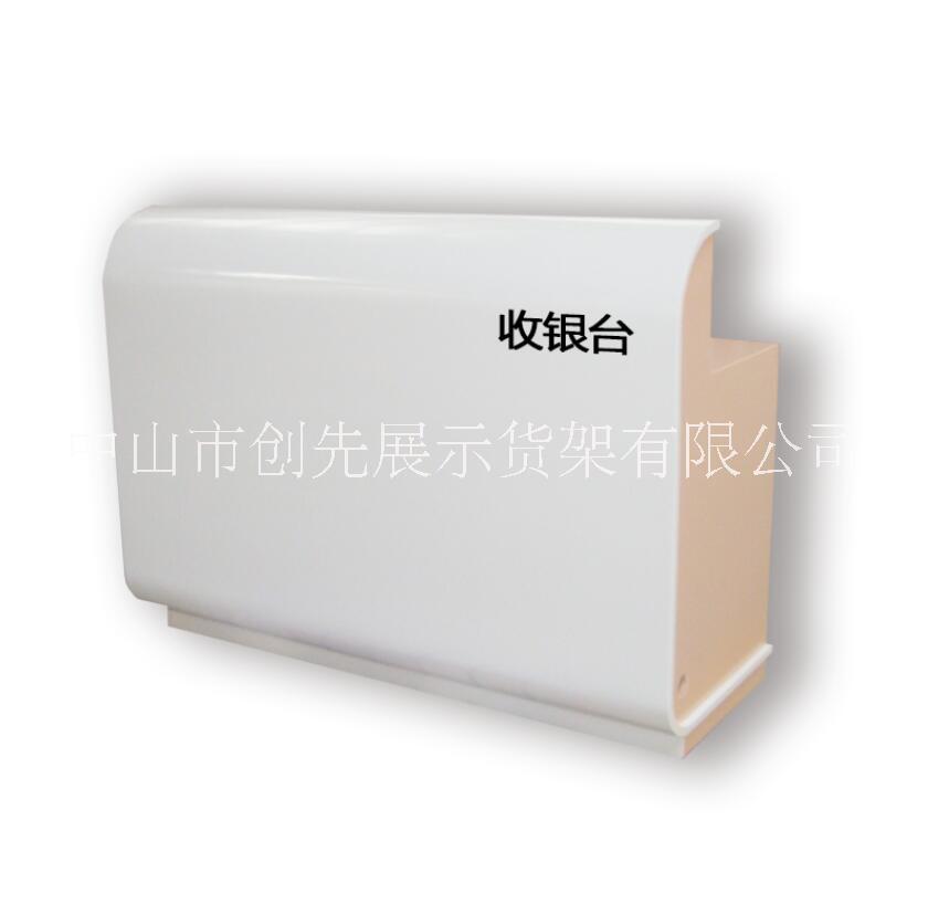 供應專業(yè)定制木質收銀臺，收銀臺價格 ，木質收銀臺廠家 定制收銀臺