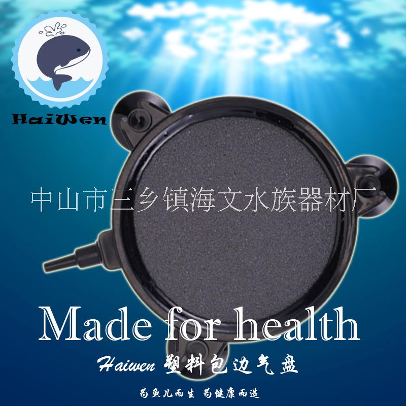 廠家生產(chǎn)水族器材用品配件 增氧泵