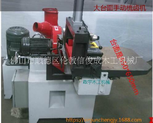 圓盤鋸圓鋸機 45度傾角鋸廠家直銷圓盤鋸