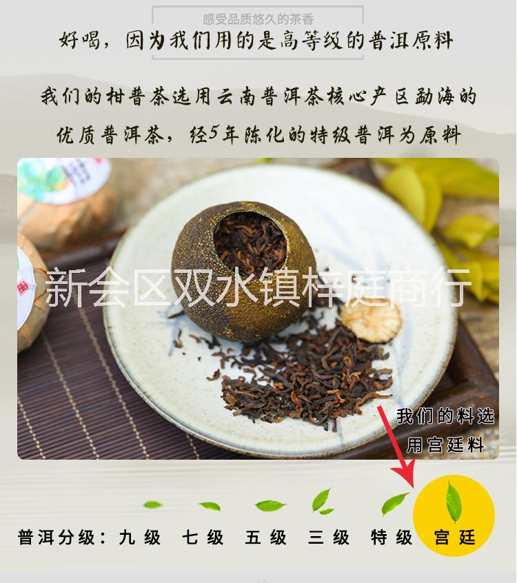新會(huì)小青柑茶全國(guó)都火起來_*的小青柑批發(fā)鐵盒裝500G