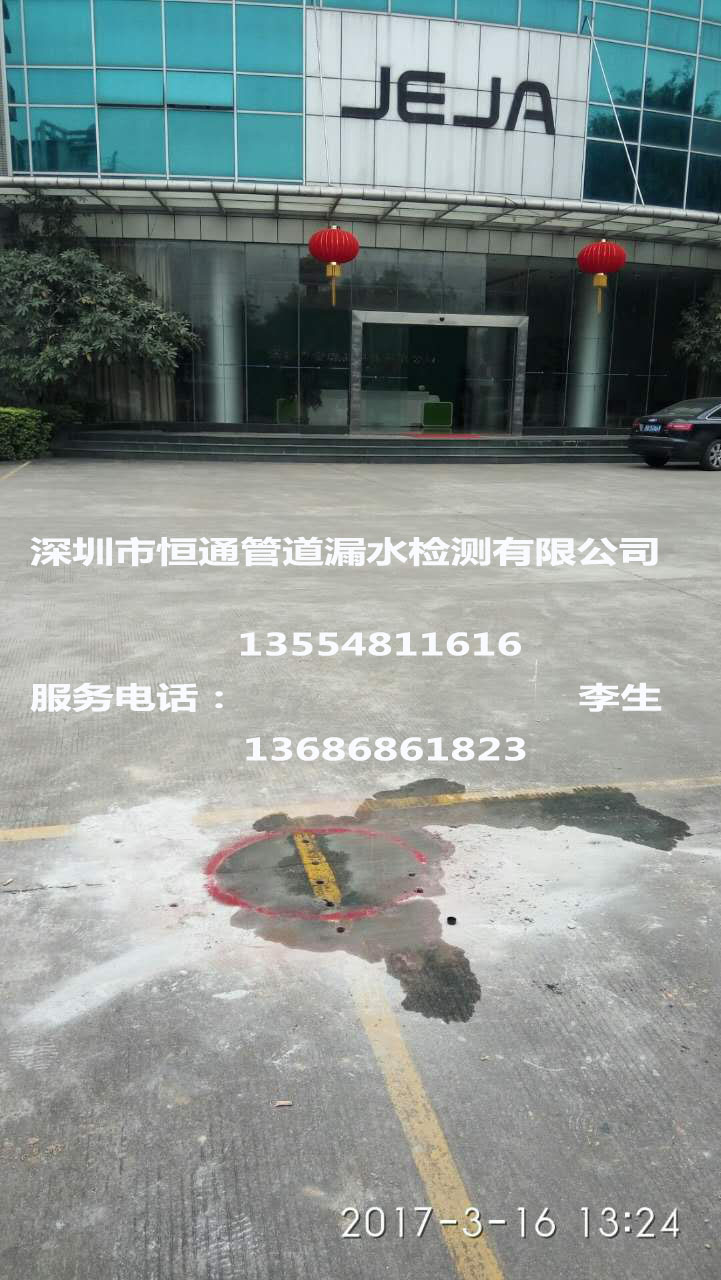 管道漏水檢測(cè) HT-管道漏水檢測(cè)