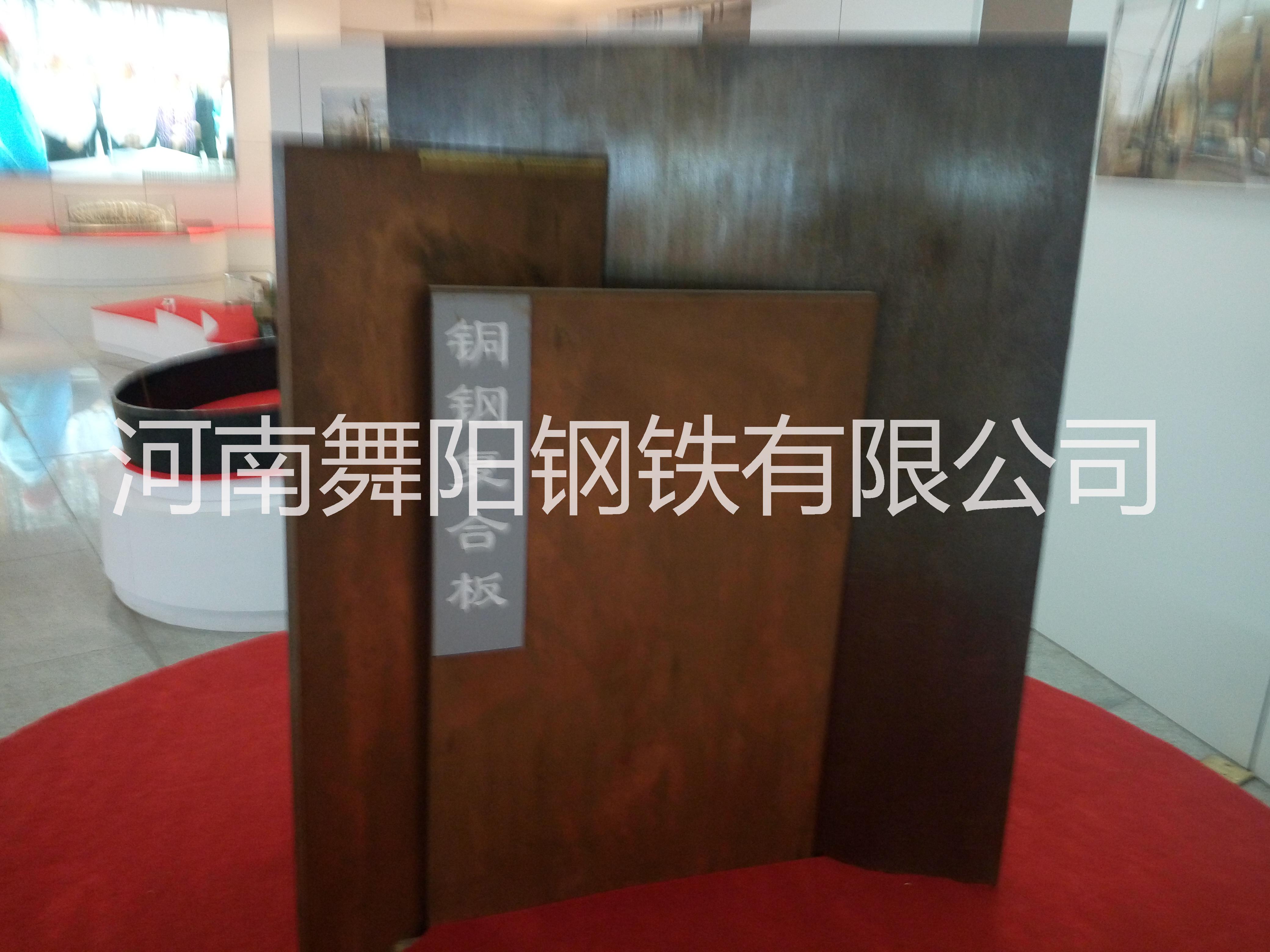 C*MoV 熱/冷作模具鋼C*MoV