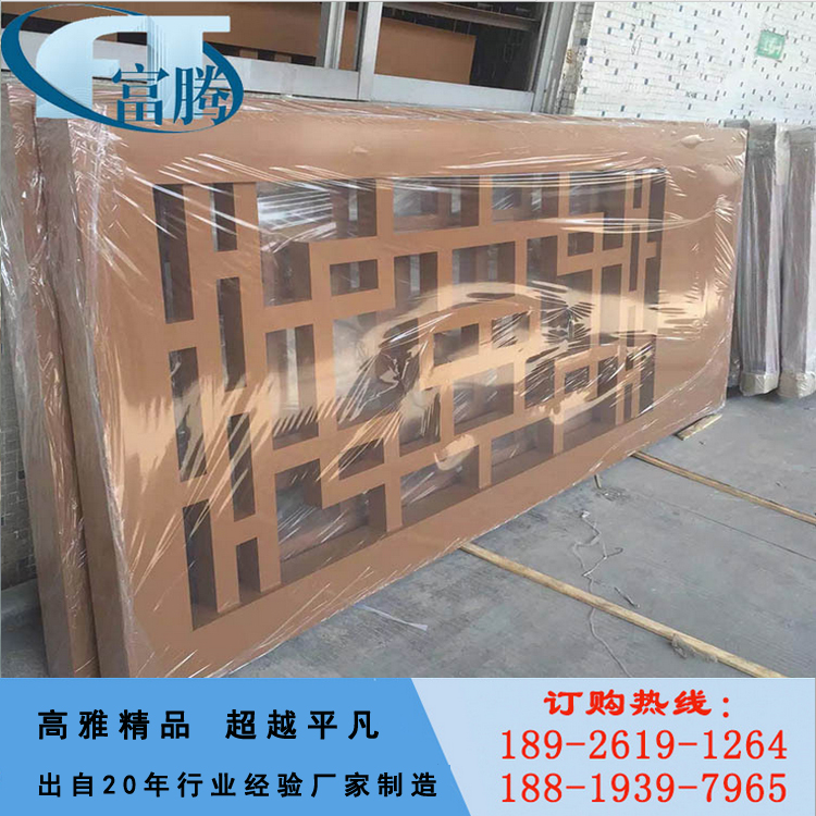 鋁合金鋁窗花鋁隔斷鋁窗花廠家木紋鋁窗花價(jià)格