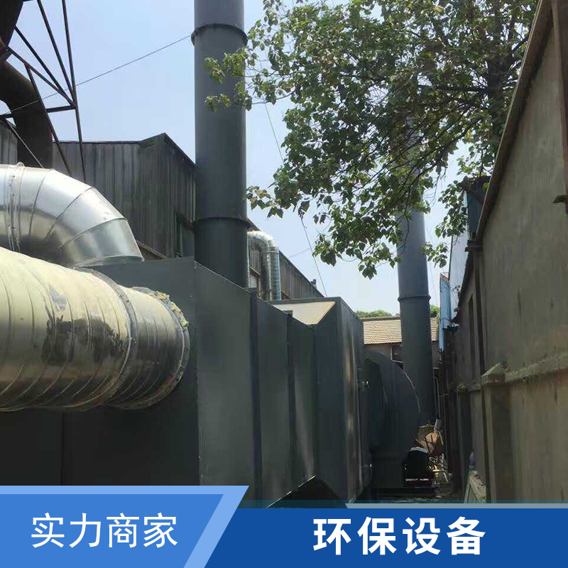 上海華興環(huán)保設(shè)備環(huán)境污染治理工業(yè)廢氣廢水處理裝置