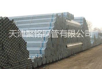 大棚鋼管生產(chǎn)廠家 大棚鋼管骨架直銷；熱線電13602044789