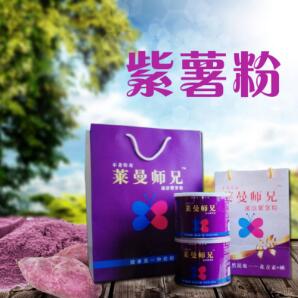 供應(yīng)紫薯速溶紫薯粉