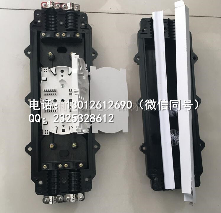 利特萊ABS加厚臥式塑料接續(xù)盒 24芯ADSS光纜接頭盒