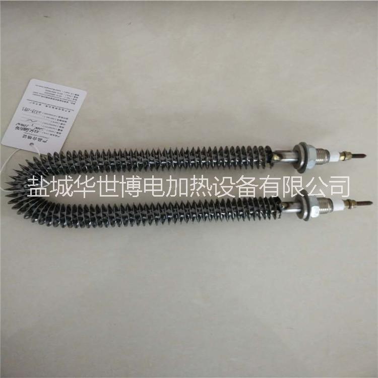 鹽城廠家批發(fā) 雙頭U型翅片加熱棒 翅片管散熱器 電蒸箱*加熱管