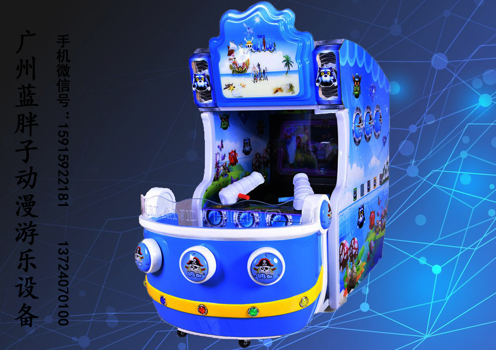 救火英雄兒童投幣* 兒童電玩設備 親子互動射水射擊*廠家