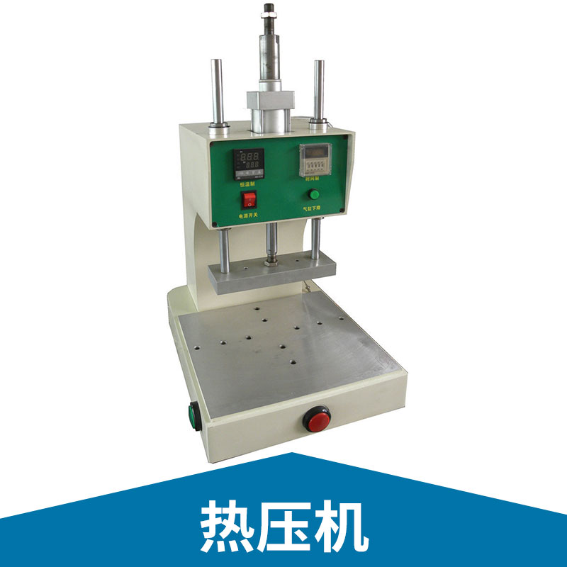 電氣機(jī)械連接設(shè)備熱壓機(jī)三板四柱型多工位脈沖加熱恒溫?zé)釅簷C(jī)