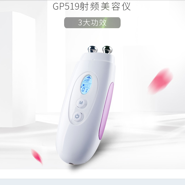 Deess/蒂絲家用電子美容儀眼部護(hù)理儀緊膚祛皺臉部美白嫩膚儀器