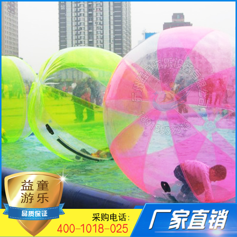 廠家直銷 PVC水上行走步行球 充氣步行球 水上步行球 定做批發(fā) 水上步行球廠家直銷 水上步行球供應(yīng)商 水上步行球價(jià)格