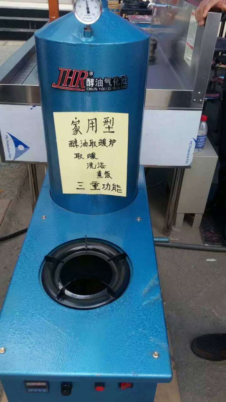 燃料醇油鍋爐 *鍋爐 價(jià)格 山東醇基燃料饅頭鍋爐廠家