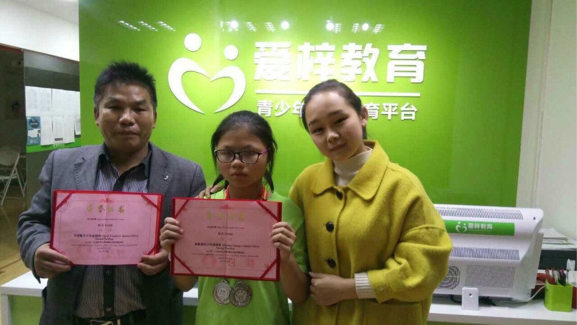 愛梓教育全腦開發(fā) 激發(fā)潛能 提*習(xí)能力
