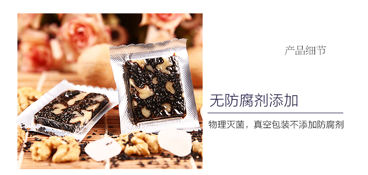 *東阿阿膠糕面全國招網(wǎng)店微商代