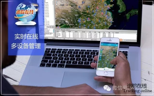 gps快速定位衛(wèi)通達(dá)余鈺華GPS防拆大安GPS