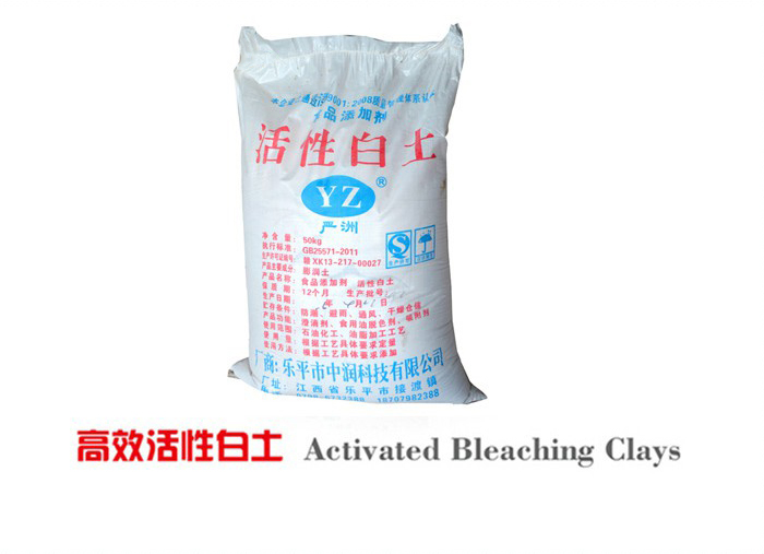 膨潤土 中潤膨潤土 嚴洲活性白土