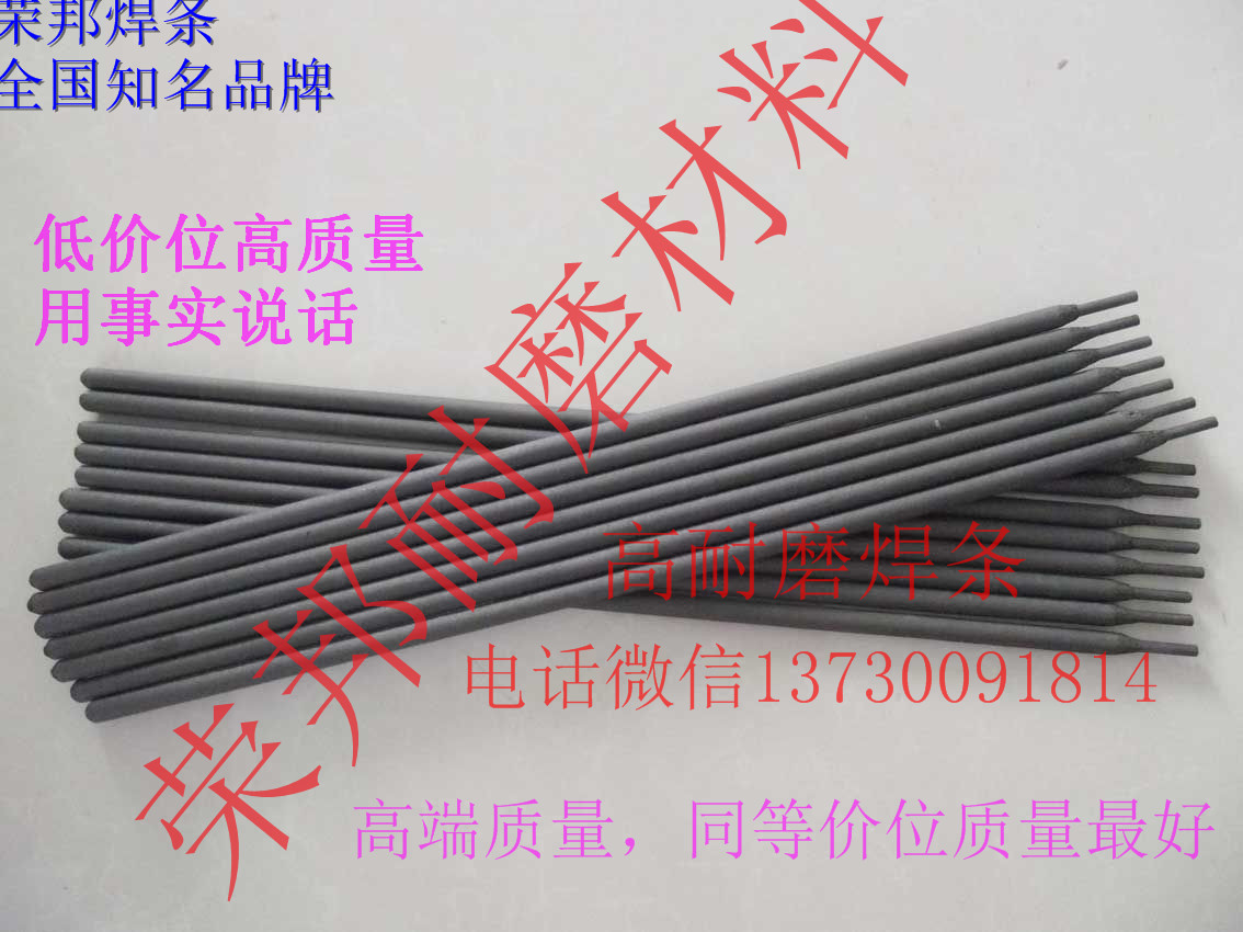 磚機(jī)耐磨機(jī)口,磚機(jī)合金機(jī)口