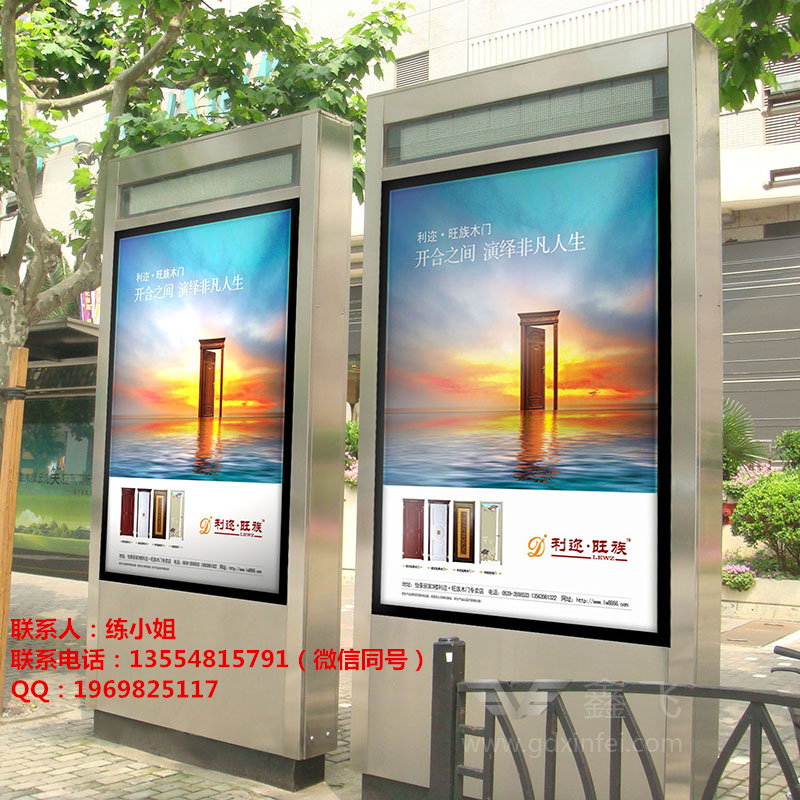 鑫飛智顯 戶外液晶廣告顯示器廠家定制