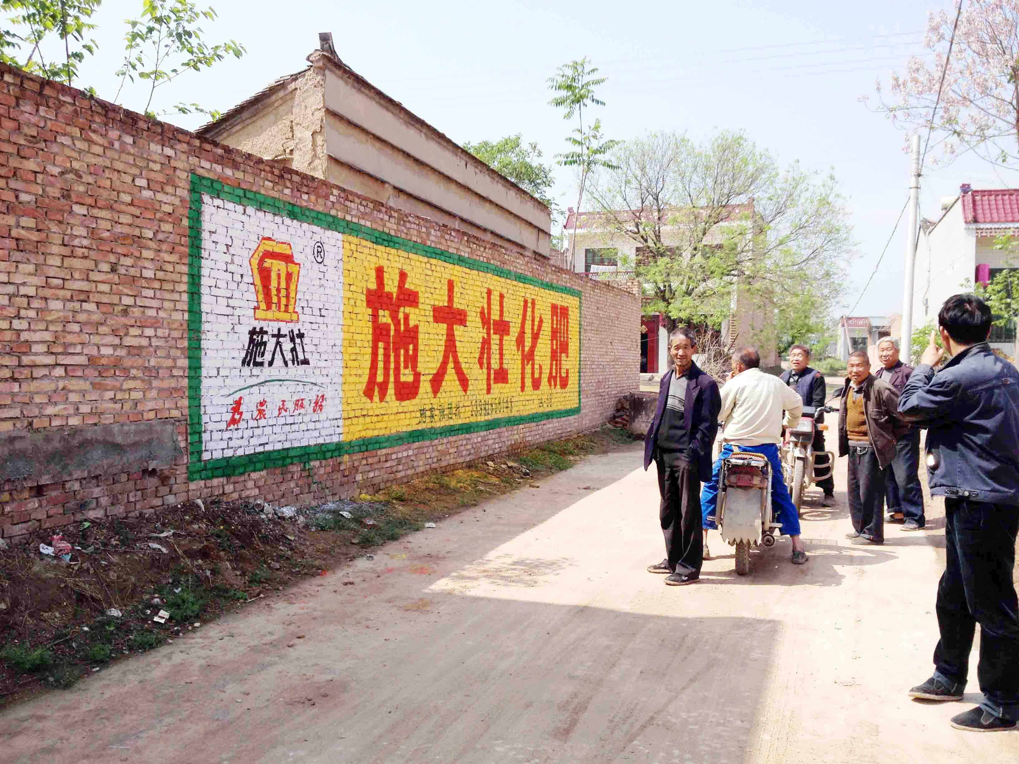 新美廣告榆林墻體廣告專業(yè)服務(wù)榆林標(biāo)語廣告榆林新農(nóng)村廣告18220558123