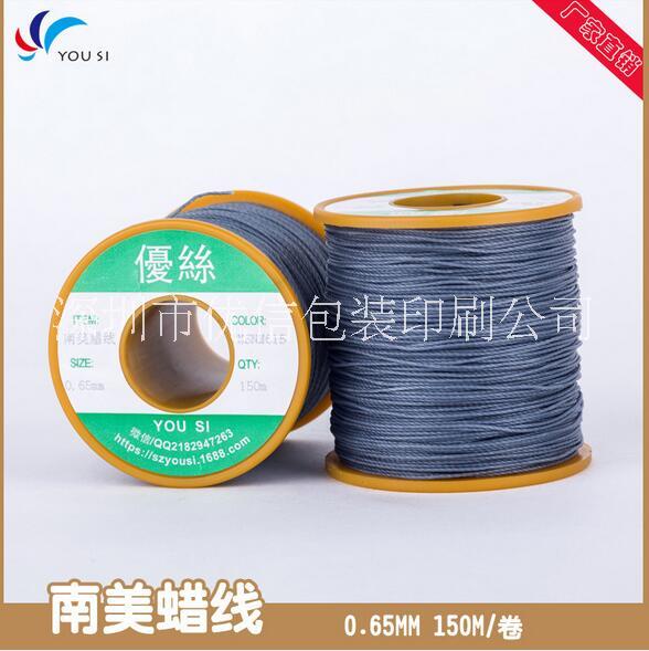 七彩0.8南美蠟線七彩0.8南美蠟線廠家深圳七彩0.8南美蠟線