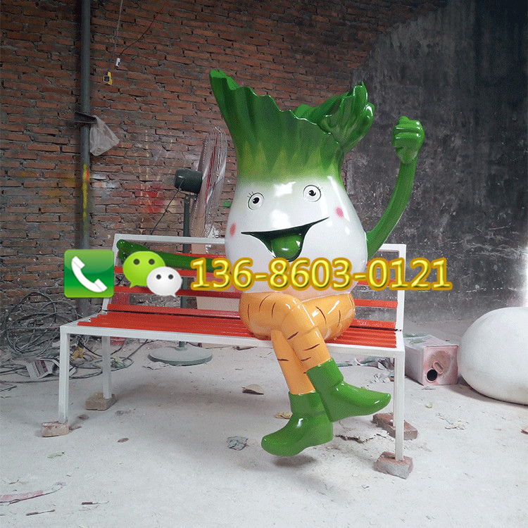 戶外時尚創(chuàng)意樹脂纖維白菜雕塑玻璃纖維卡通白菜雕塑定做