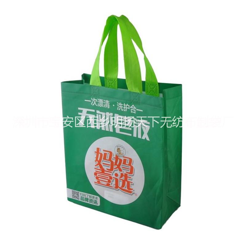 深圳服裝袋訂做 深圳無(wú)紡布袋廠家 深圳環(huán)保袋定制 深圳廣告袋定制