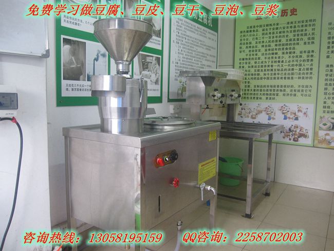 龍崗、永湖、平湖全自動(dòng)豆腐機(jī)