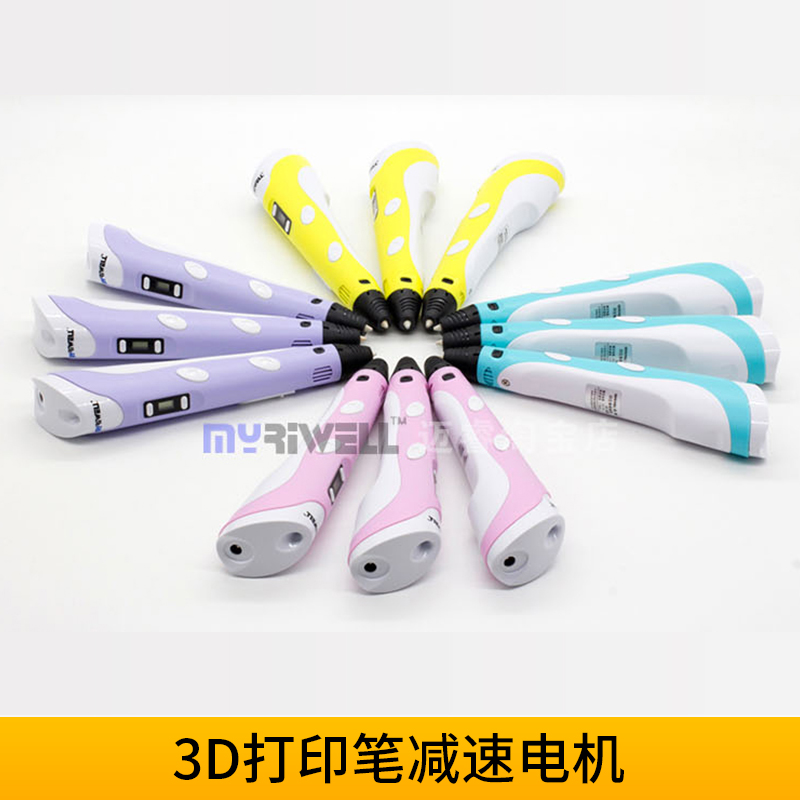 3D打印筆減速電機精密儀器蝸輪蝸桿直流有刷N20減速電機微型馬達