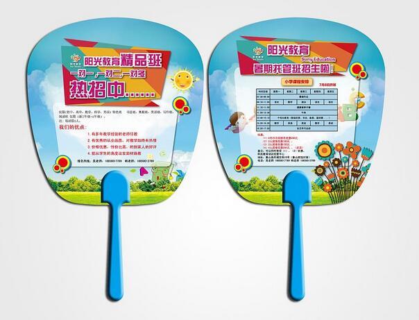 景德鎮(zhèn)廣告扇定制、廣告扇免費(fèi)設(shè)計(jì)、景德鎮(zhèn)廣告扇加工