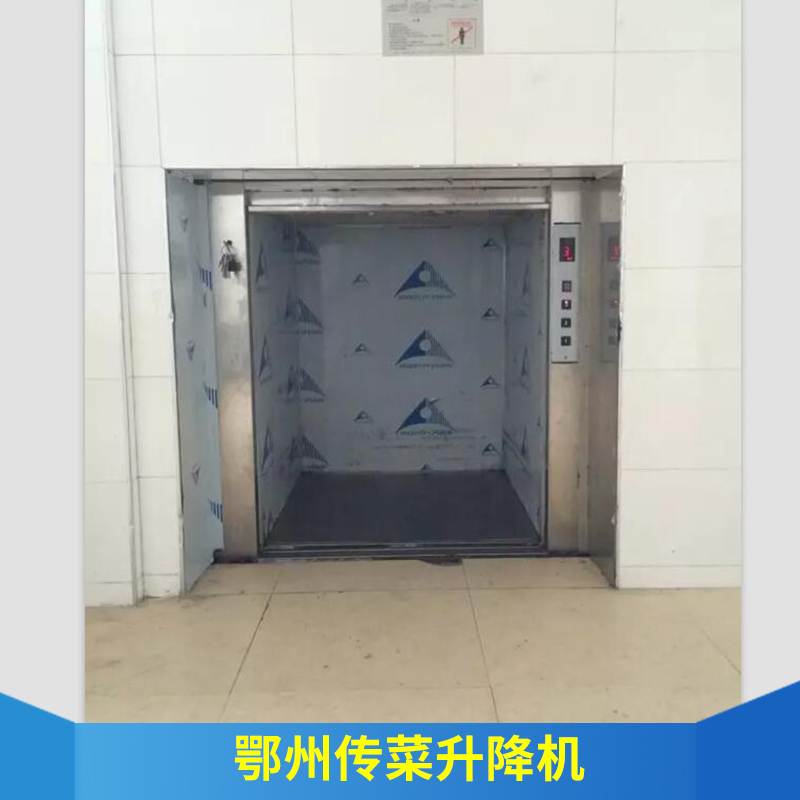 鄂州傳菜升降機(jī)食堂酒店傳菜機(jī)定制窗臺(tái)式自動(dòng)傳菜機(jī)價(jià)格實(shí)惠傳菜升降機(jī)廠家直銷