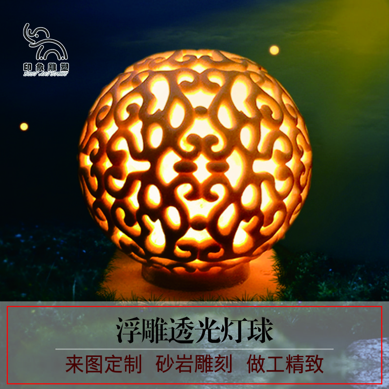 砂巖太陽能戶外庭院柱頭燈 砂巖太陽能燈庭院柱頭燈 砂巖戶外庭院柱頭燈價格 砂巖柱頭燈供應(yīng)商 砂巖柱頭燈定制 砂巖戶外庭