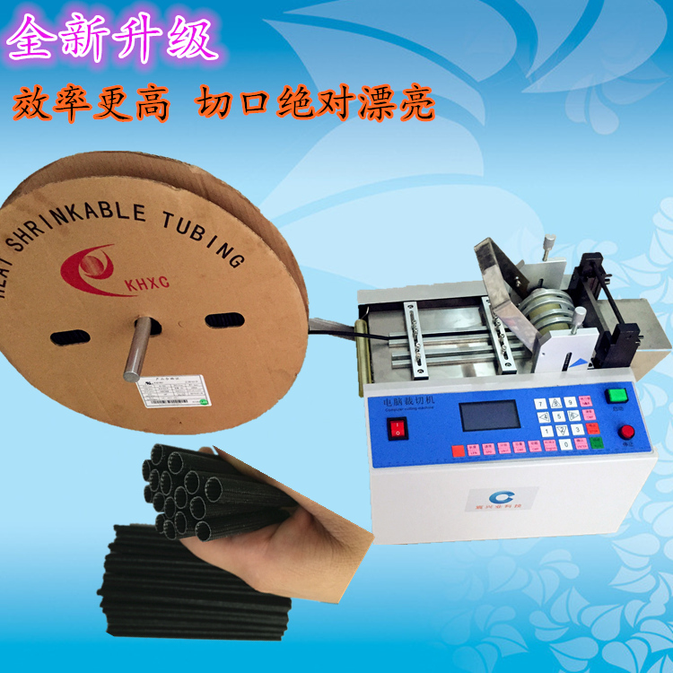 裁切機(jī) 切管機(jī) 硅膠管雙滾輪切管機(jī) 輸液管切管機(jī) PVC膠片裁切機(jī) PVC軟管切管機(jī)