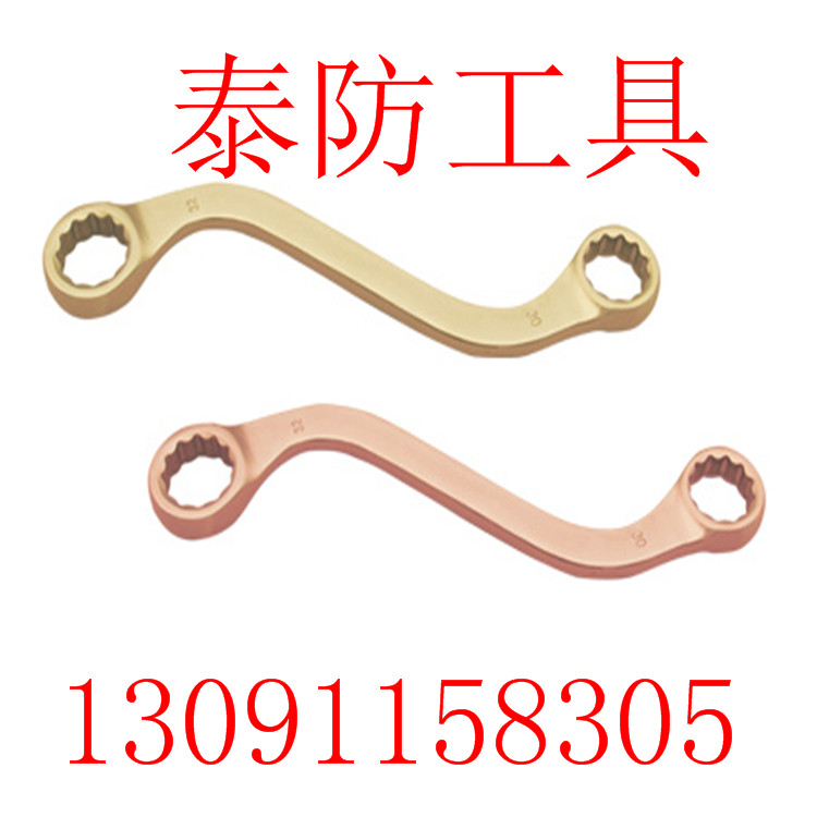 防爆雙頭梅花扳手銷售價格     防爆雙頭梅花扳手廠家直銷    防爆雙頭梅花扳手報價