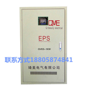 EPS應(yīng)急電源