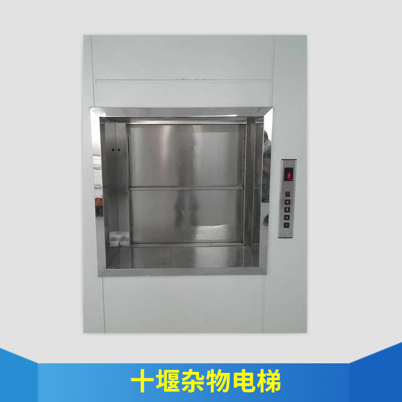 十堰雜物電梯安全可靠運(yùn)行穩(wěn)定廚房窗口式雜物電梯價(jià)格實(shí)惠雜物電梯廠家直銷