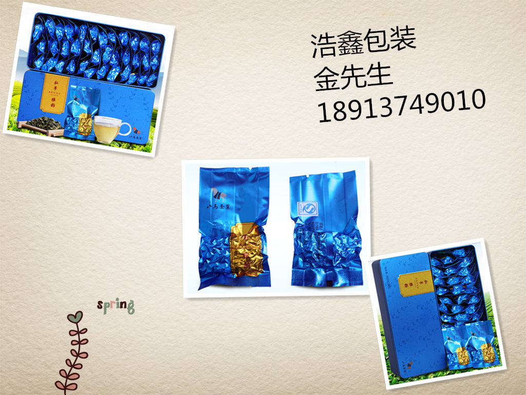 濰坊真空鋁箔袋，尼龍鋁箔袋，食品鋁箔袋，防靜電鋁箔袋，抽真空鋁箔袋，自封鋁箔袋