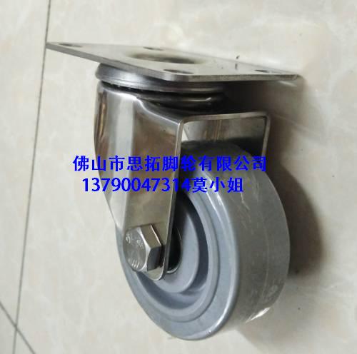 3寸不銹鋼萬向輪  75mm不銹鋼萬向輪 304不銹鋼萬向輪 靜音輪 TPR腳輪