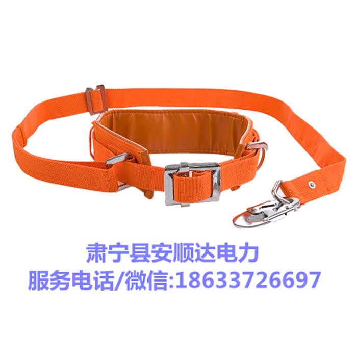 高空作業(yè)電工安全帶電信安全腰帶 高空作業(yè)電工安全帶電信施工腰帶 大板鉤吸漢設(shè)計(jì)厚織帶安全保險(xiǎn)帶