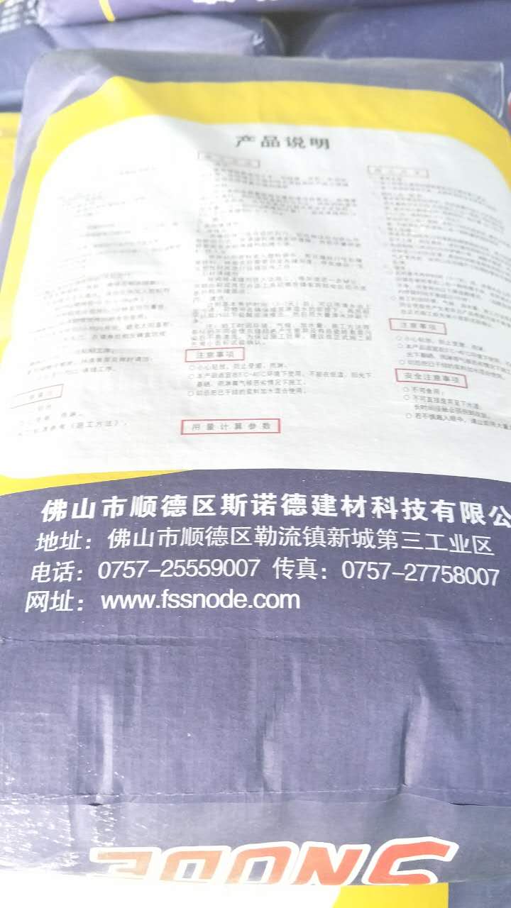 干粉砂漿 外墻聚合物干粉抗裂砂漿 干粉防水砂漿 砌筑干粉砂漿