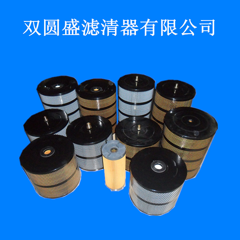 廠家直銷(xiāo)慢走絲蘇三光過(guò)濾器 慢走絲線切割蘇三光過(guò)濾器