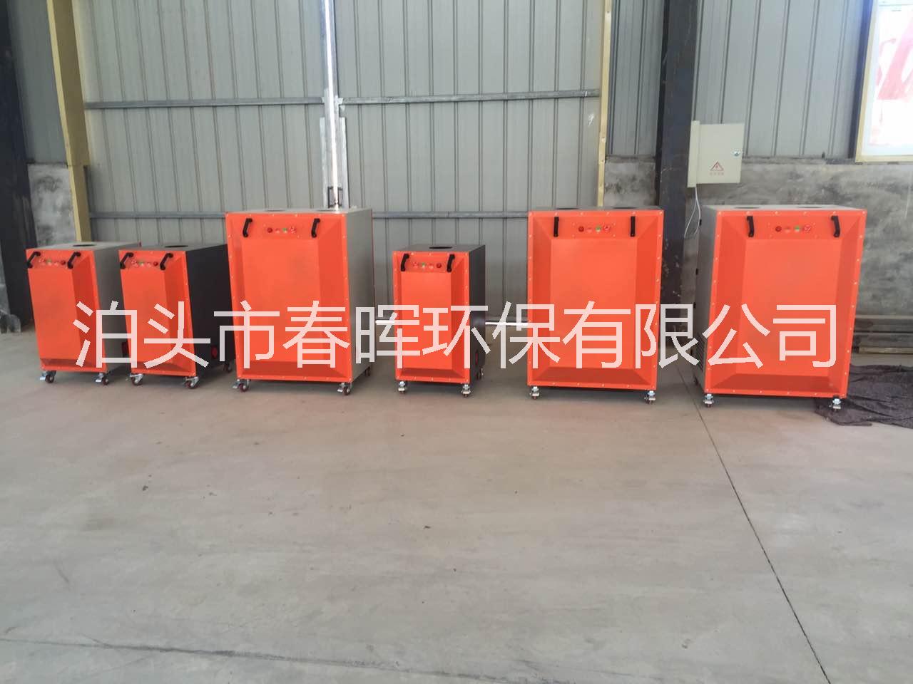 低噪音激光切割焊煙單雙吸氣臂凈化器