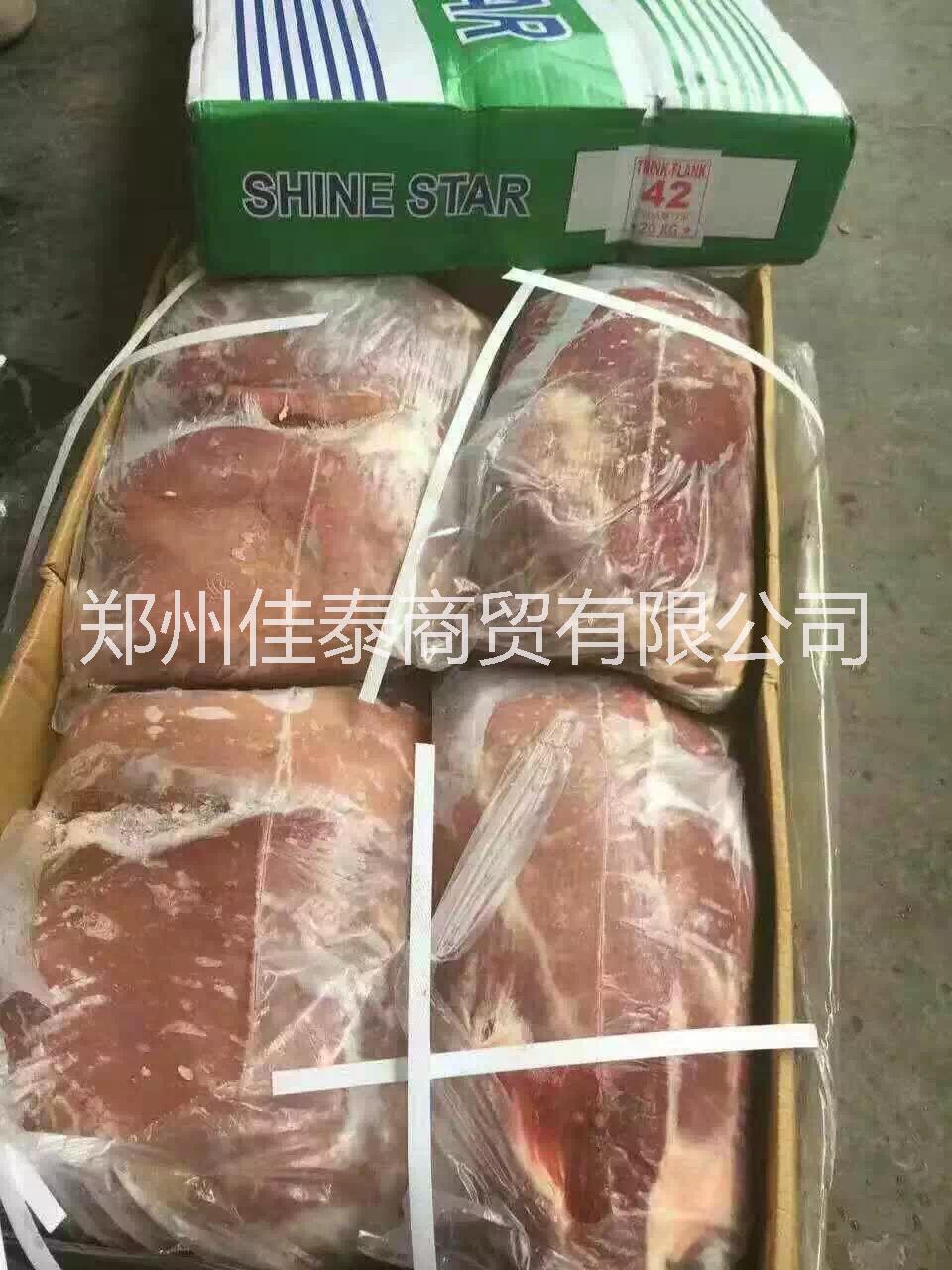 冷凍牛腱批發(fā)-冷凍牛百葉-冷凍牛上腦-冷凍牛腩-冷凍牛里脊-冷凍西冷-冷凍牛蹄批發(fā)-冷凍牛排供應(yīng)